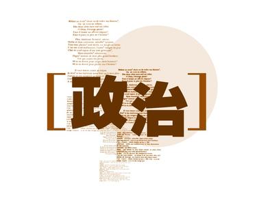 联系电话